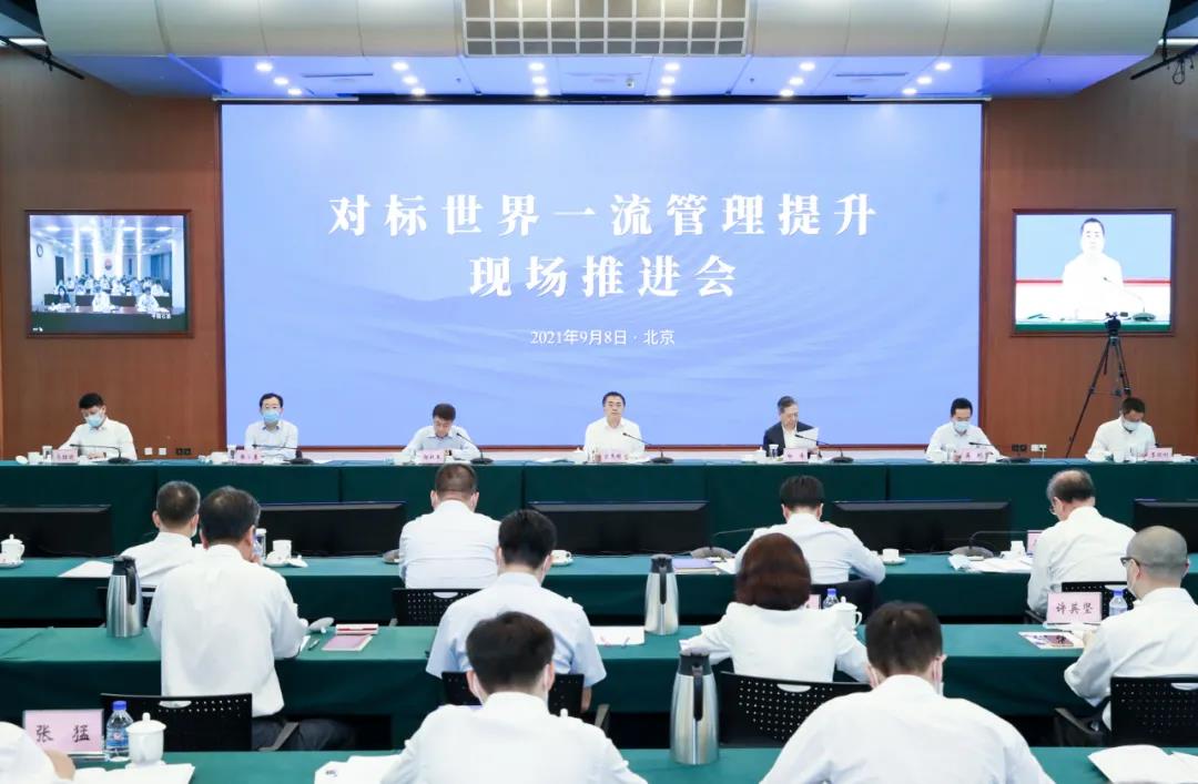 郝鵬、國資、央企、國資委、書記、主任、國企、企業(yè)改革