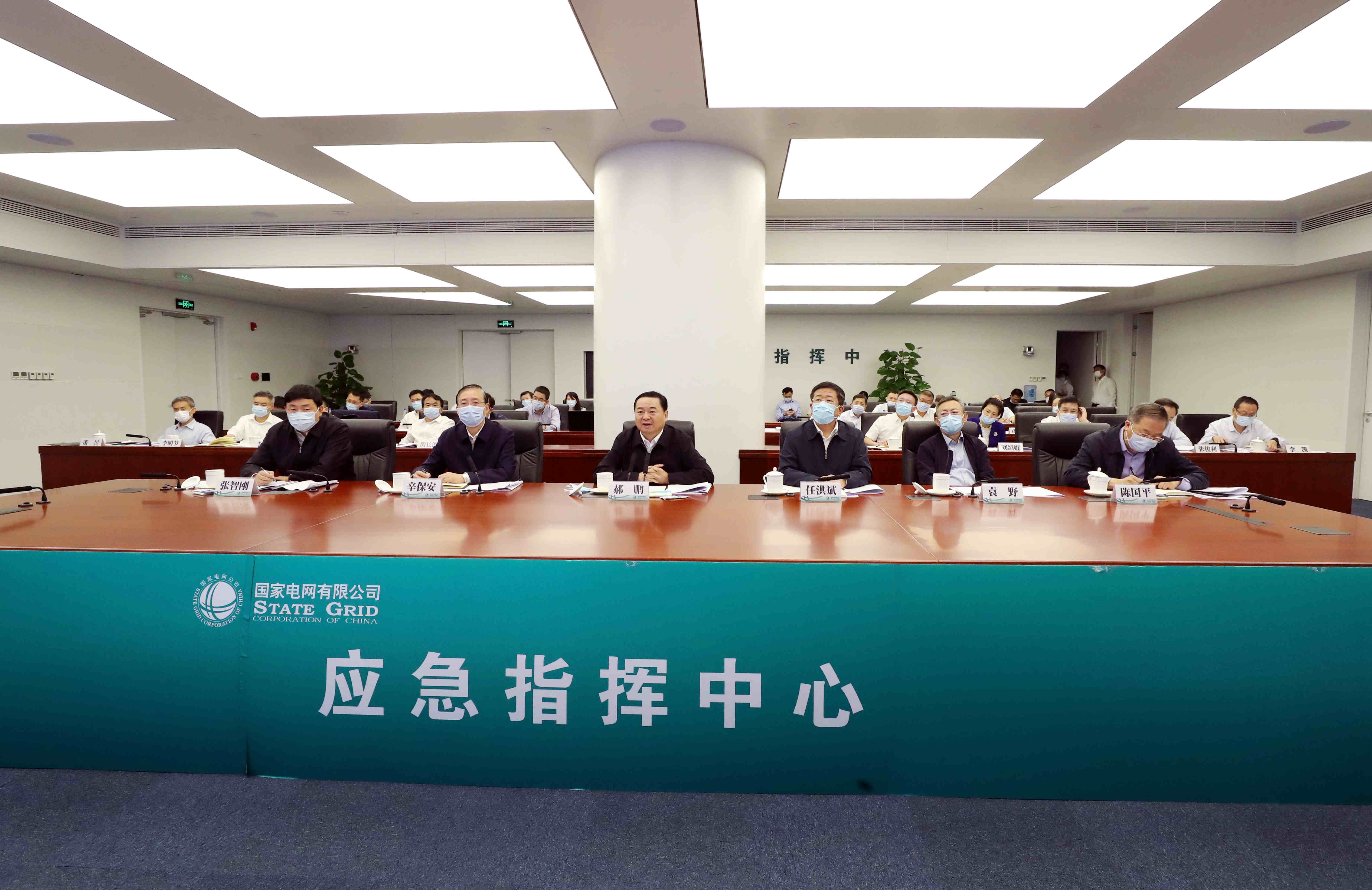 郝鵬、國(guó)資、央企、國(guó)資委、書(shū)記、主任、國(guó)企、企業(yè)改革