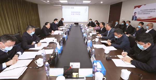 郝鵬、國資、央企、國資委、書記、主任、國企、企業(yè)改革