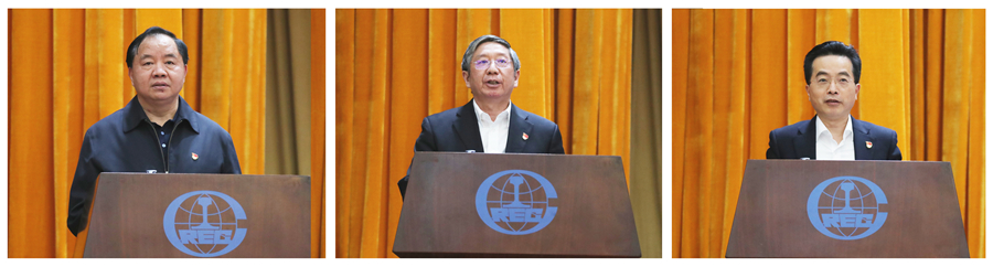 郝鵬、國(guó)資、央企、國(guó)資委、書記、主任、國(guó)企、企業(yè)改革