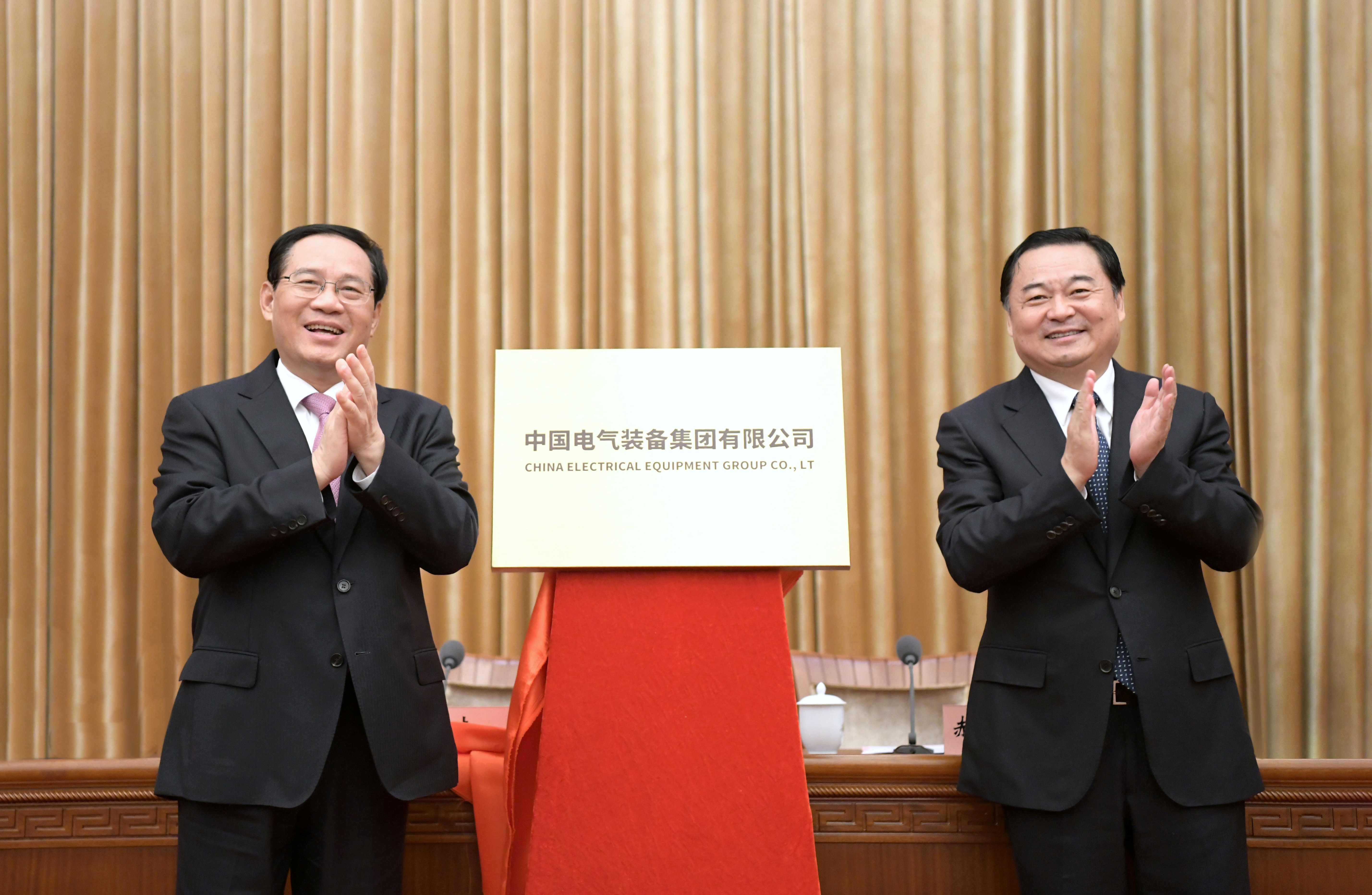 郝鵬、國資、央企、國資委、書記、主任、國企、企業(yè)改革