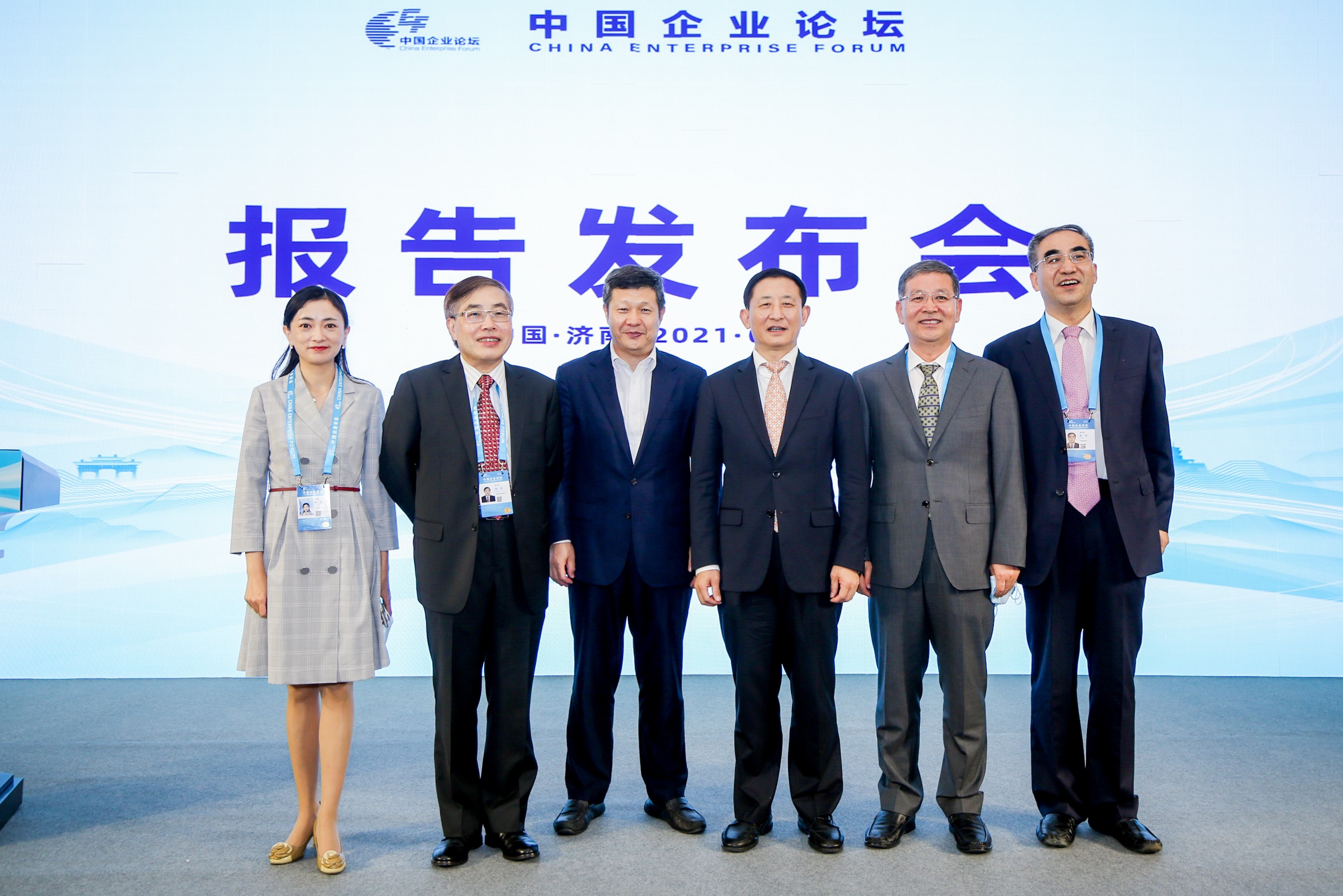 郝鵬、國資、央企、國資委、書記、主任、國企、企業(yè)改革