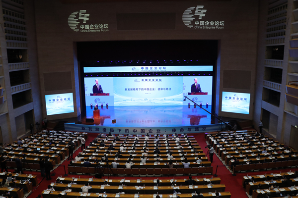 郝鵬、國資、央企、國資委、書記、主任、國企、企業(yè)改革