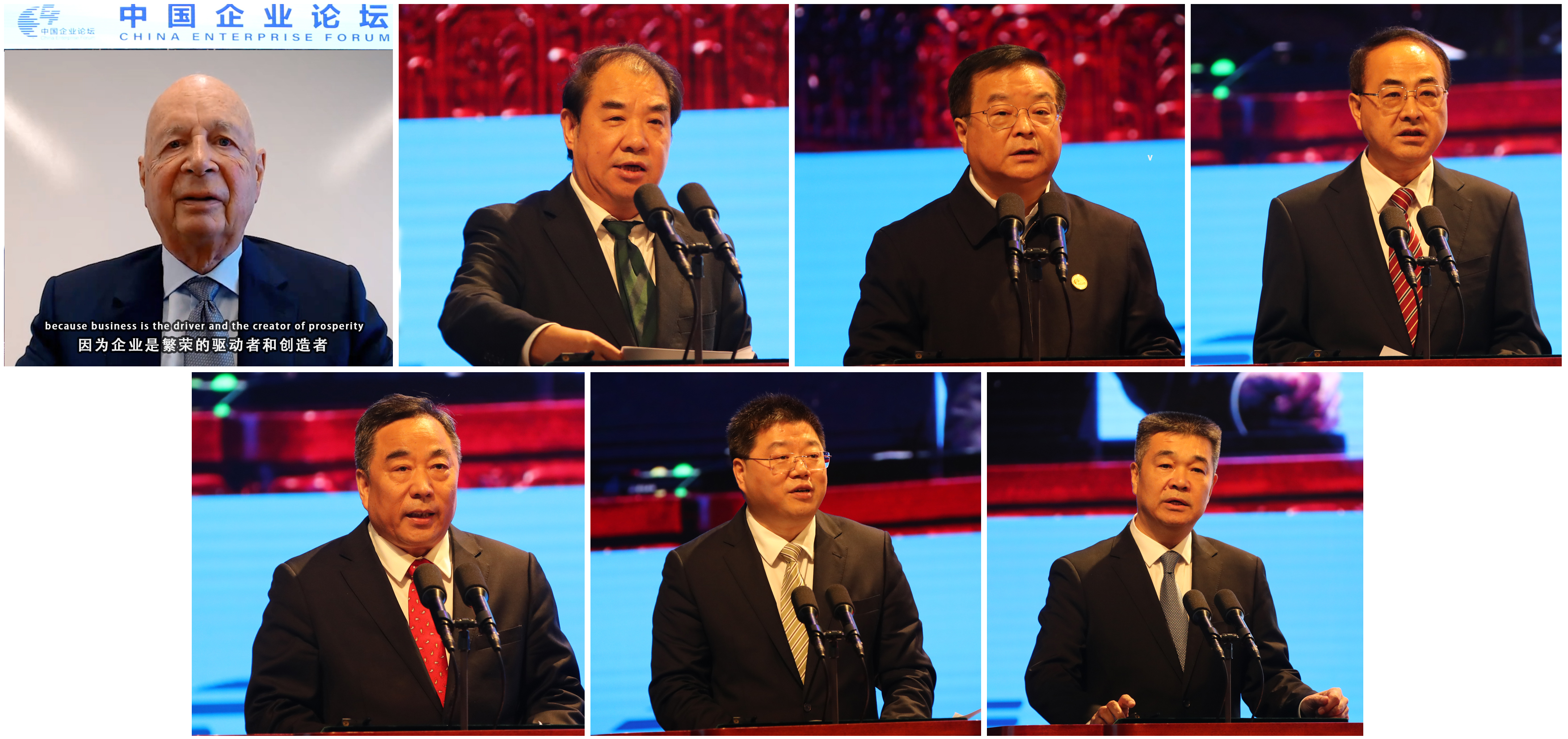 郝鵬、國資、央企、國資委、書記、主任、國企、企業(yè)改革