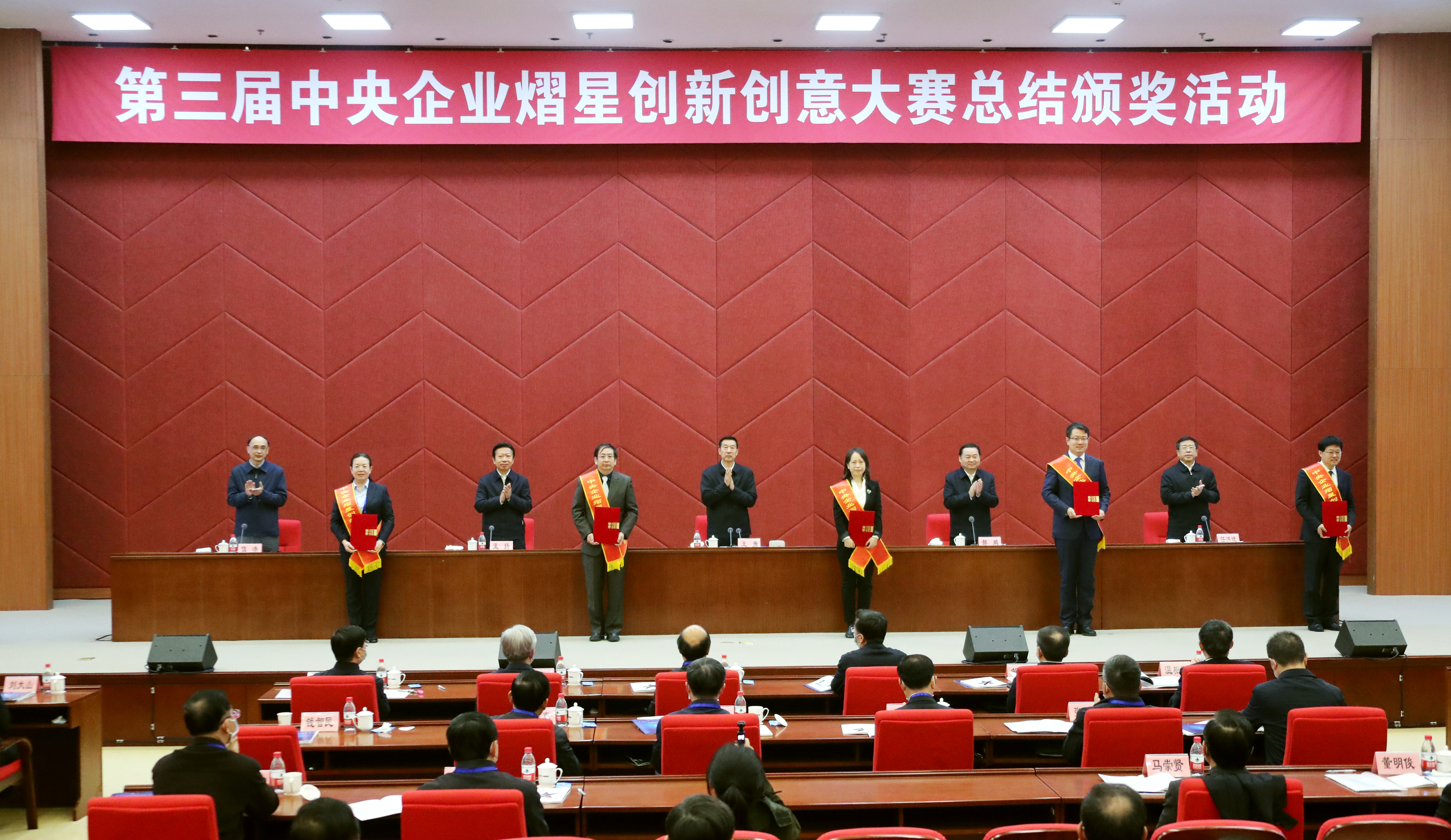 郝鵬、國資、央企、國資委、書記、主任、國企、企業(yè)改革