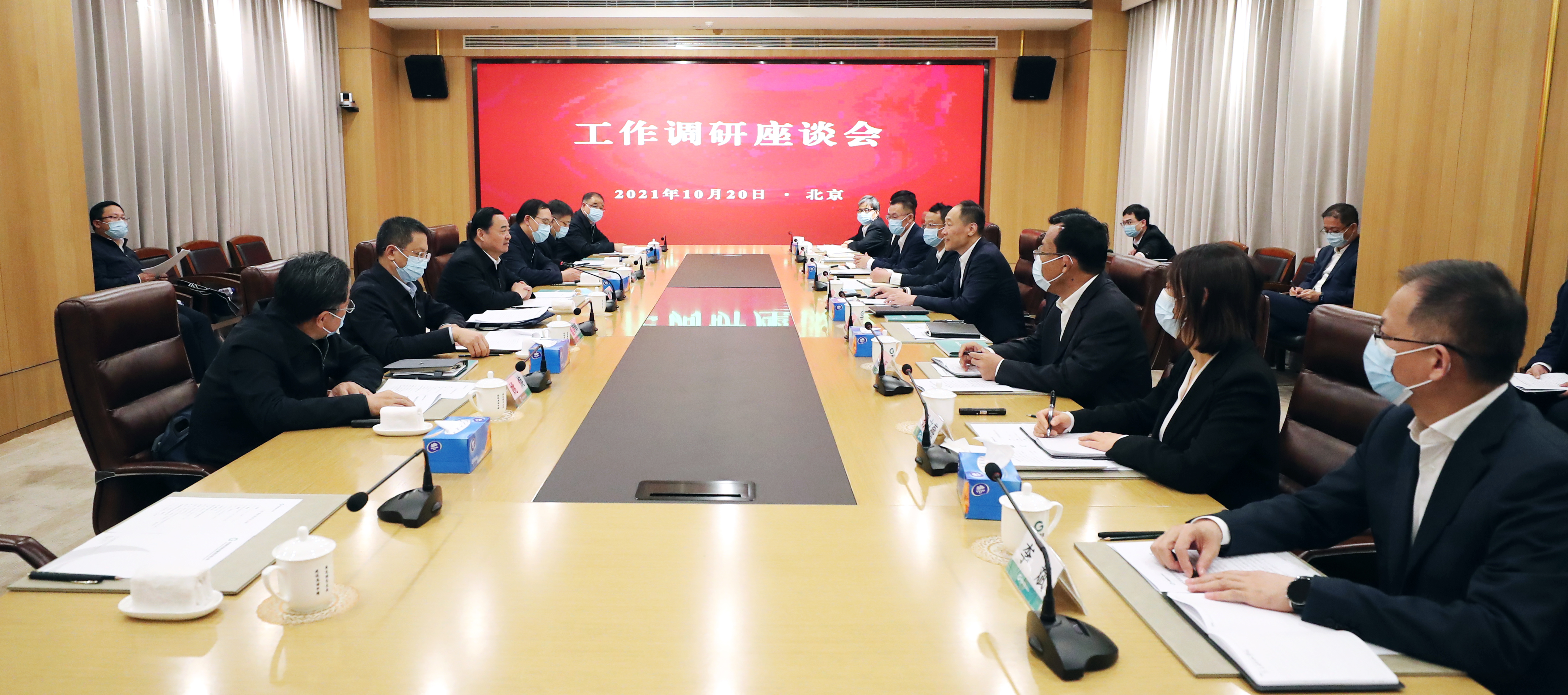 郝鵬、國(guó)資、央企、國(guó)資委、書(shū)記、主任、國(guó)企、企業(yè)改革