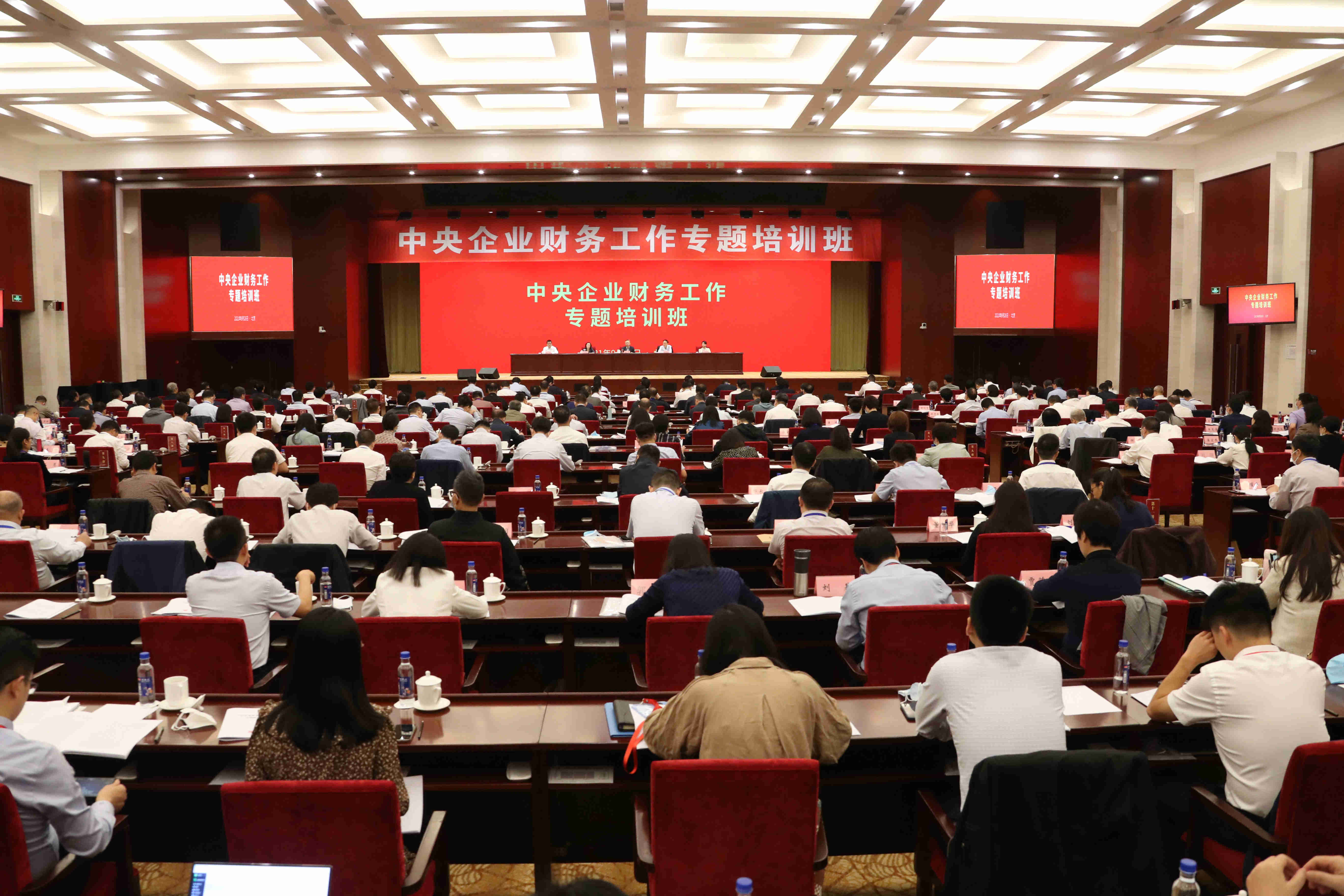 翁杰明、國資、國企、央企、國資委、副主任、企業(yè)改革、新聞宣傳