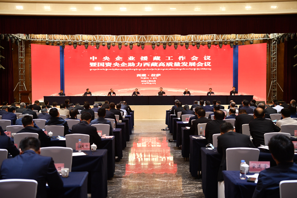 郝鵬、國(guó)資、央企、國(guó)資委、書記、主任、國(guó)企、企業(yè)改革