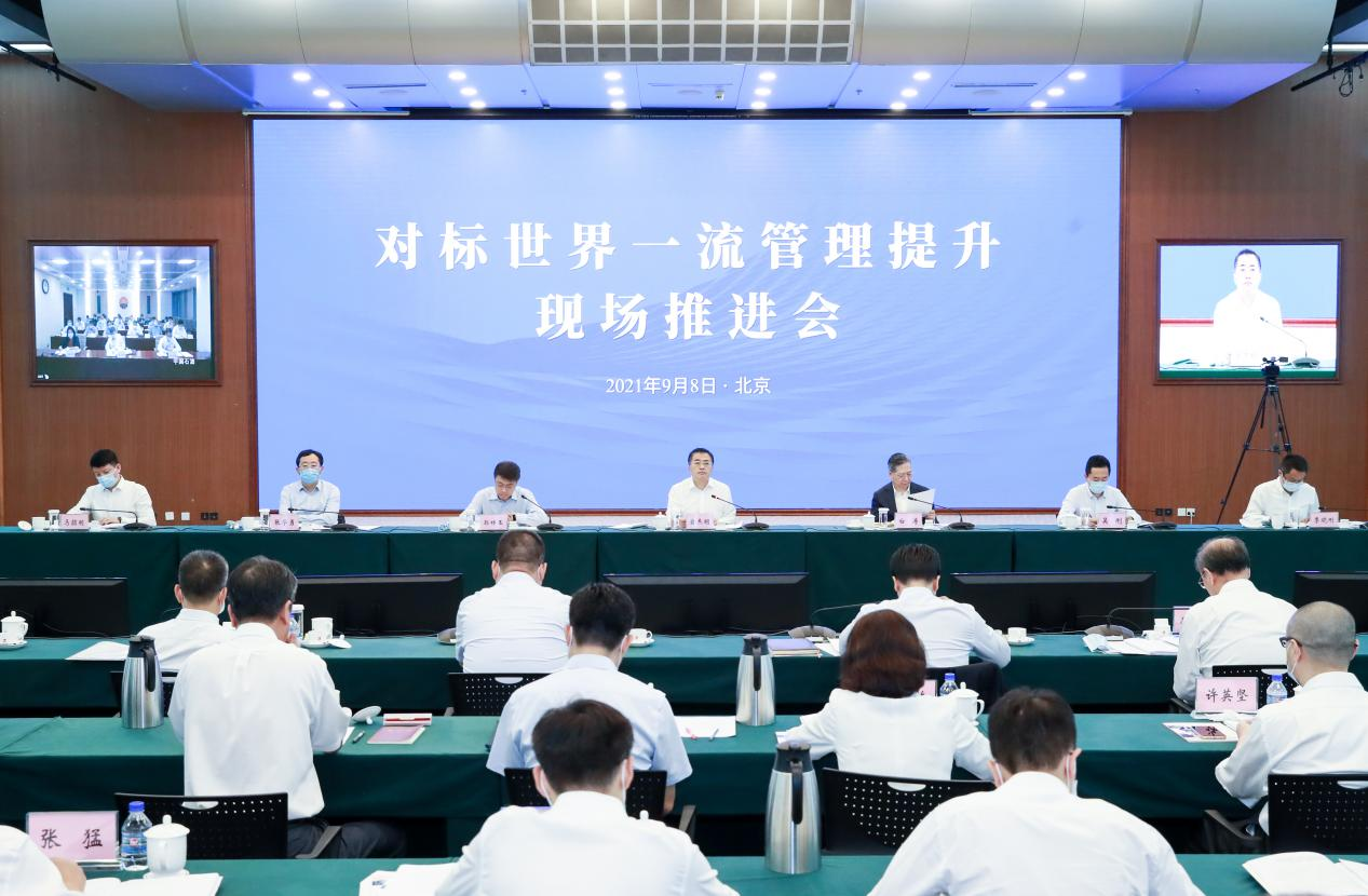 翁杰明、國資、國企、央企、國資委、副主任、企業(yè)改革、新聞宣傳