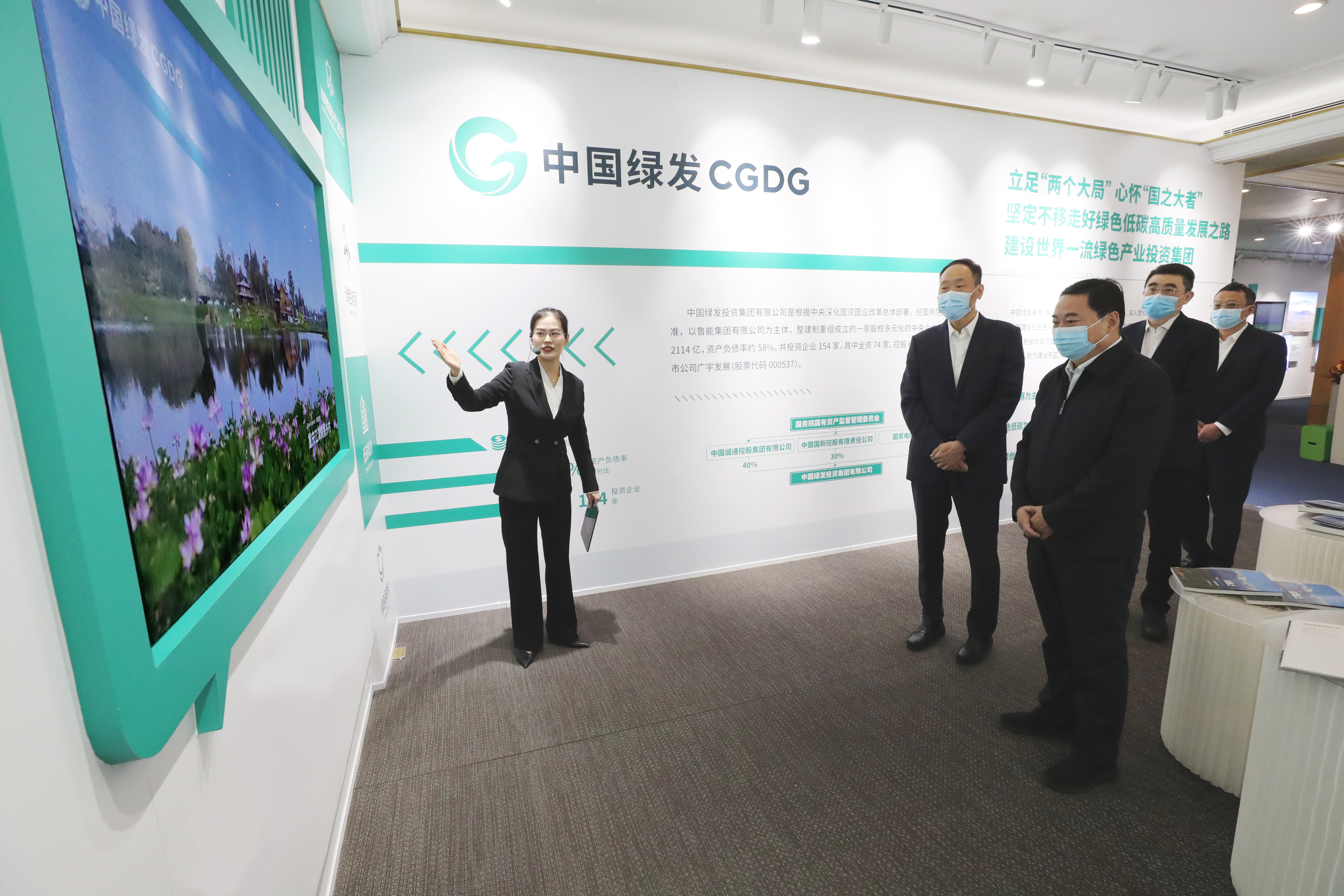 郝鵬、國(guó)資、央企、國(guó)資委、書(shū)記、主任、國(guó)企、企業(yè)改革