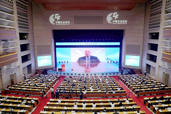 郝鵬、國資、央企、國資委、書記、主任、國企、企業(yè)改革