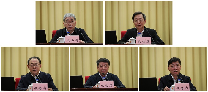 郝鵬、國資、央企、國資委、書記、主任、國企、企業(yè)改革