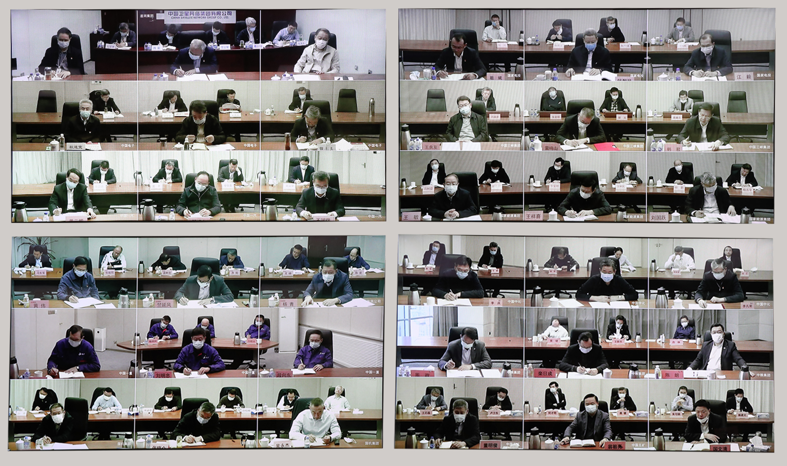 郝鵬、國資、央企、國資委、書記、主任、國企、企業(yè)改革