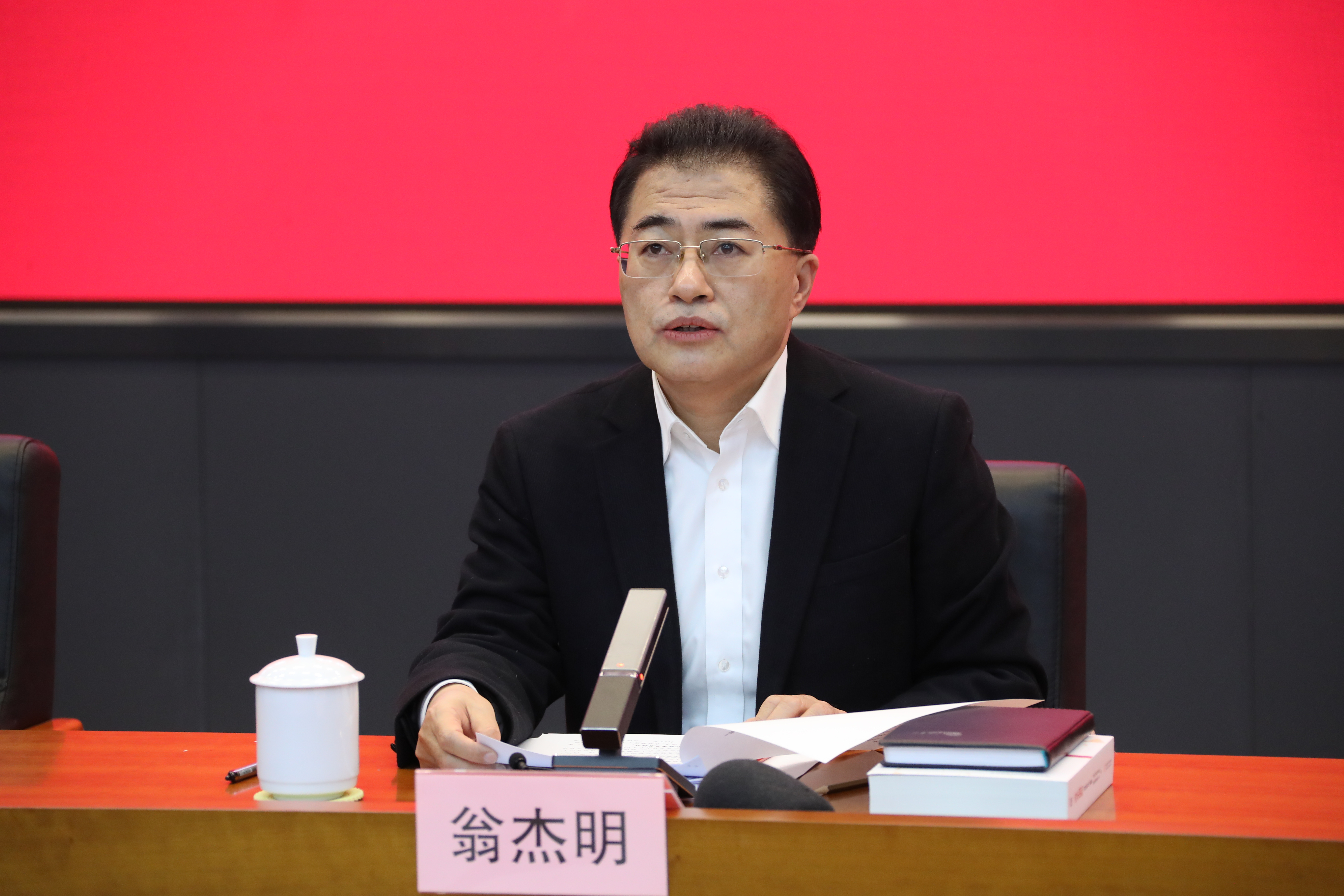 翁杰明、國資、國企、央企、國資委、副主任、企業(yè)改革、新聞宣傳