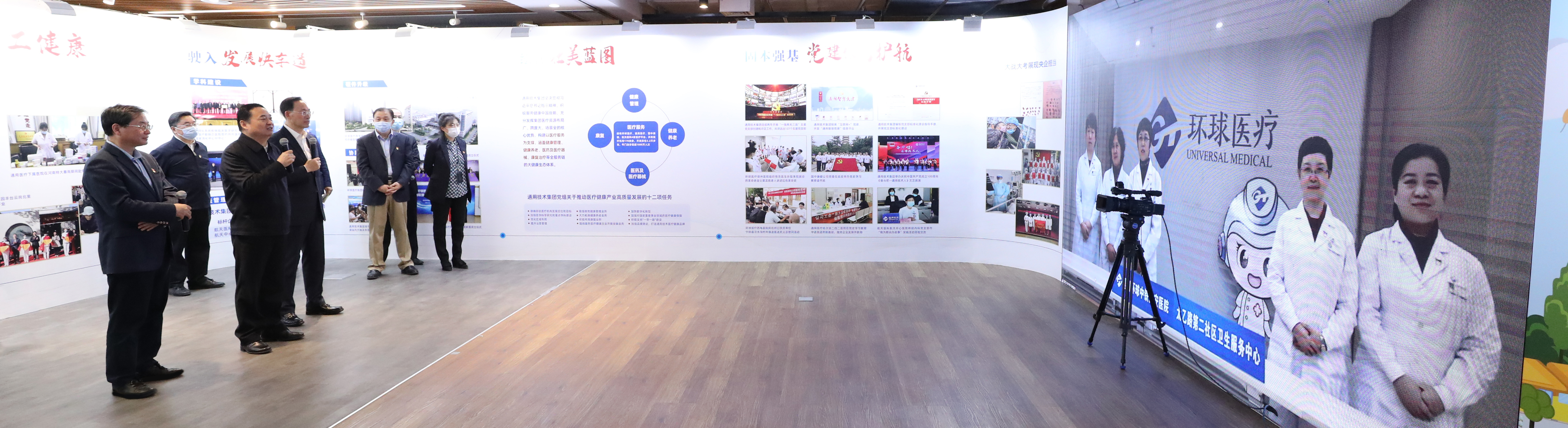 郝鵬、國(guó)資、央企、國(guó)資委、書記、主任、國(guó)企、企業(yè)改革