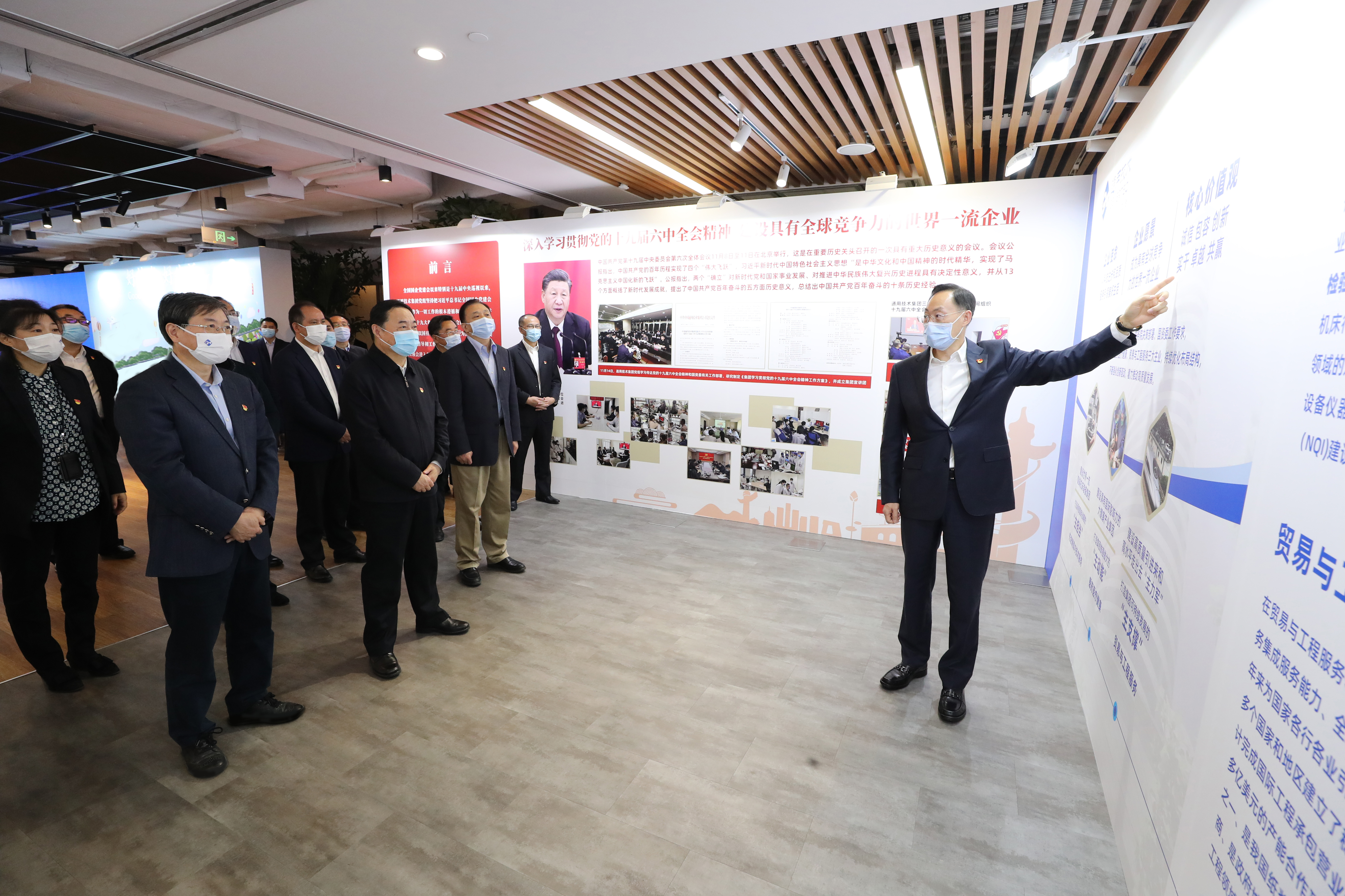 郝鵬、國(guó)資、央企、國(guó)資委、書記、主任、國(guó)企、企業(yè)改革