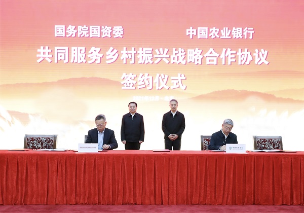 郝鵬、國(guó)資、央企、國(guó)資委、書記、主任、國(guó)企、企業(yè)改革