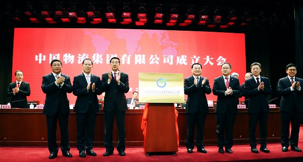 郝鵬、國資、央企、國資委、書記、主任、國企、企業(yè)改革