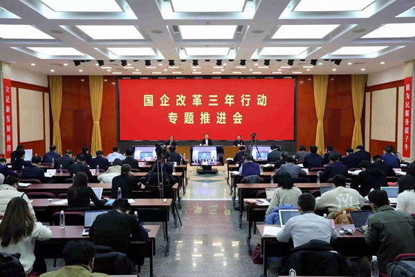 翁杰明、國(guó)資、國(guó)企、央企、國(guó)資委、副主任、企業(yè)改革、新聞宣傳