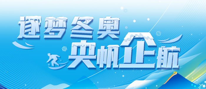 郝鵬、國資、央企、國資委、書記、主任、國企、企業(yè)改革
