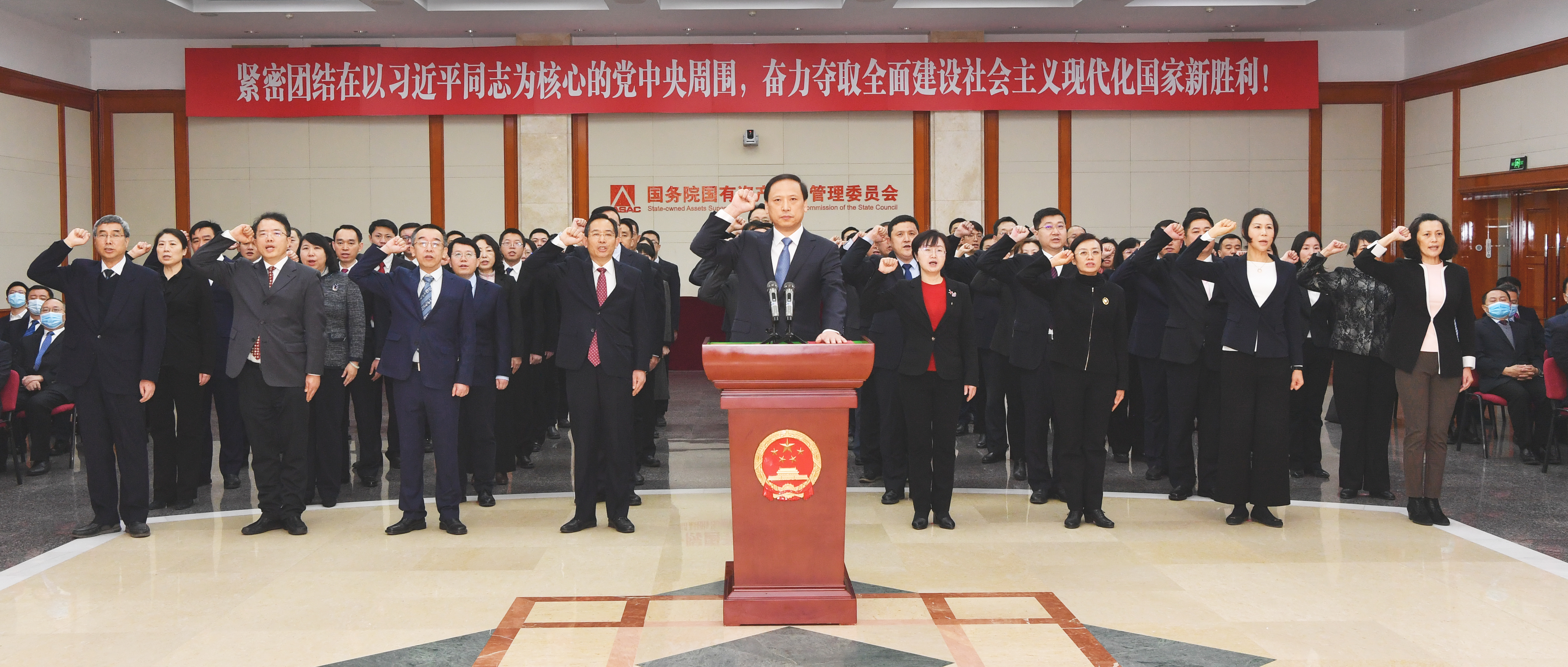 郝鵬、國資、央企、國資委、書記、主任、國企、企業(yè)改革