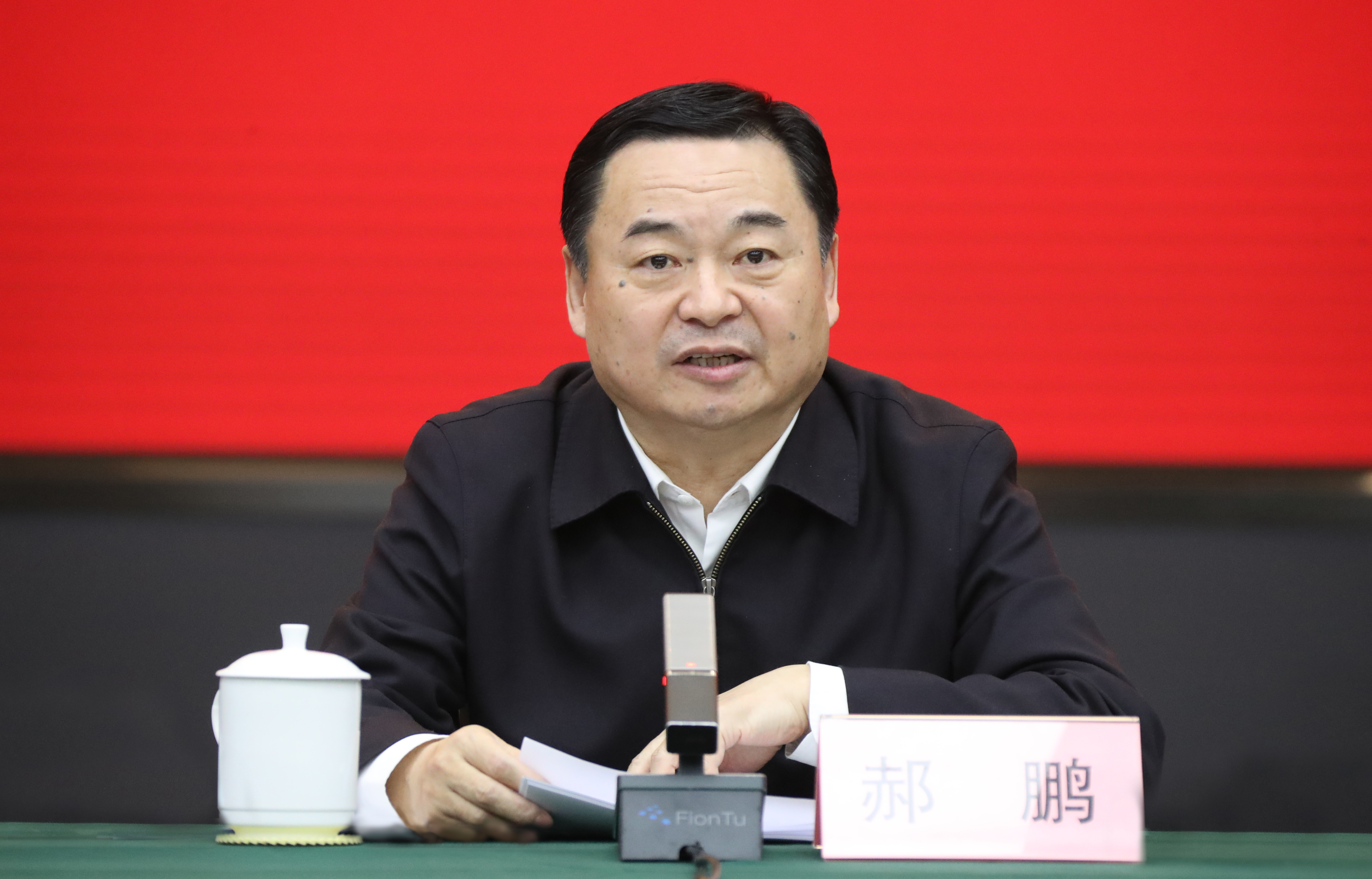 郝鵬、國資、央企、國資委、書記、主任、國企、企業(yè)改革