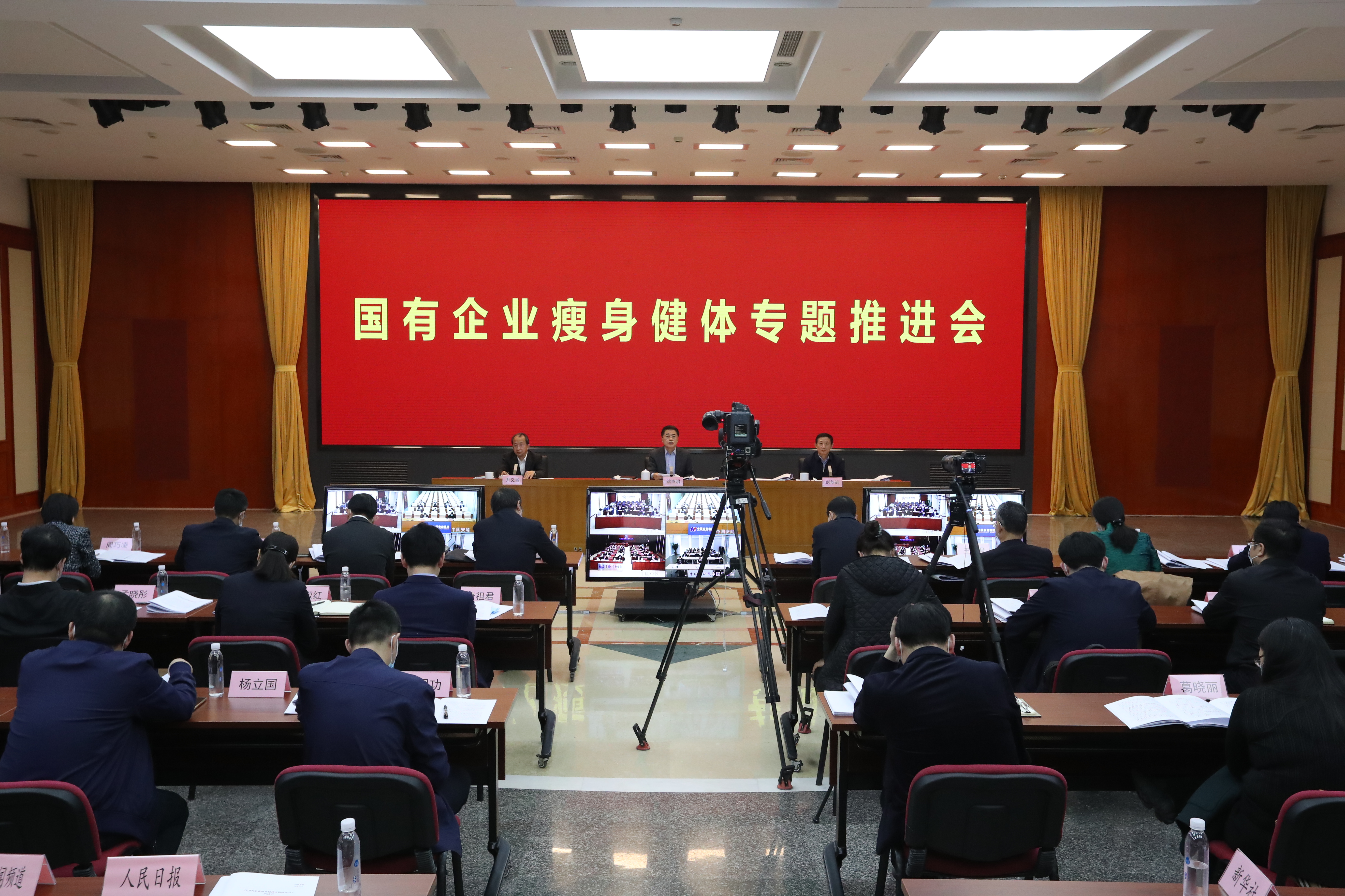 翁杰明、國資、國企、央企、國資委、副主任、企業(yè)改革、新聞宣傳